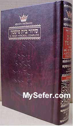 El Siddur Artscroll Completo - Ashkenaz (Spanish)