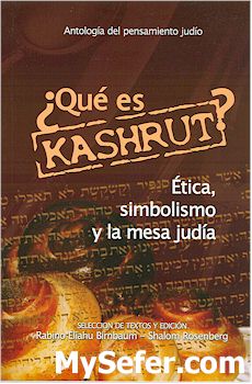 Que Es Kashrut ? (Spanish)