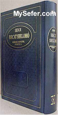Siddur Bircat Shelomo - Hebreo Espanol Fonetica (Spanish)