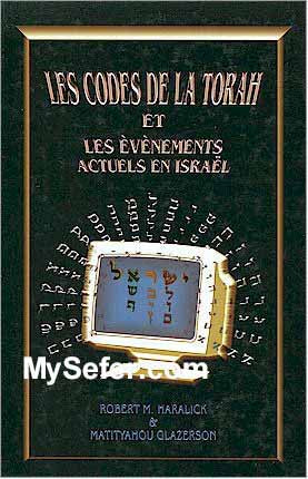 La Codes de la Torah (French)