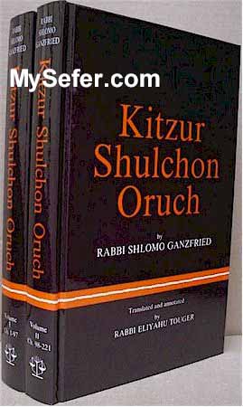 A Kitzur Shulchan Aruch - Ashkenaz (English - 2 vol.)