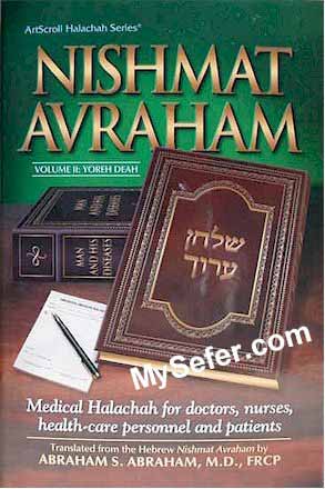 Nishmat Avraham Vol.2: Yoreh Deah