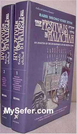 The Festivals In Halachah - (2 vol.)