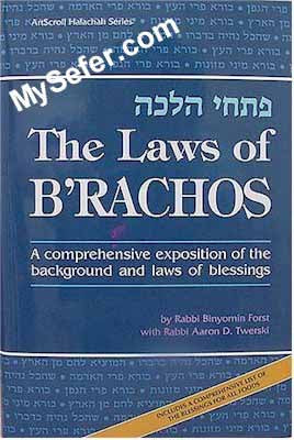 The Laws of B'rachos