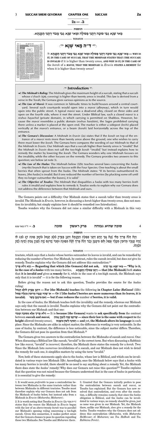 Tosafos: Tractate Megillah - A Clear and Comprehensive Elucidation of Tosafos, as an aid to Talmud Study