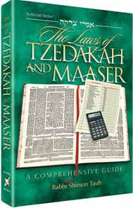 The Laws of Tzedakah and Maaser