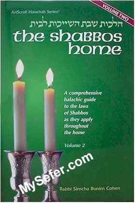 The Shabbos Home (vol. 2)
