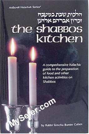 The Shabbos Kitchen