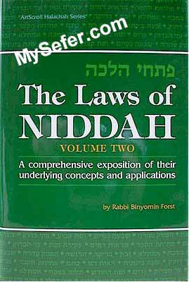 The Laws Of Niddah - Volume 2