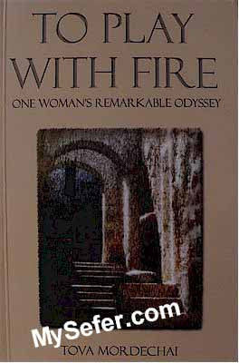 TO PLAY WITH FIRE: One Woman's Remarkable Odyssey