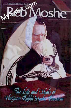 Reb Moshe Feinstein