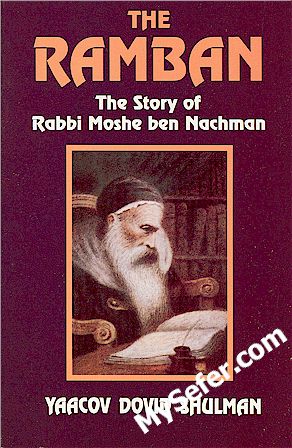 The Ramban - The Story of Rabbi Moshe ben Nachman