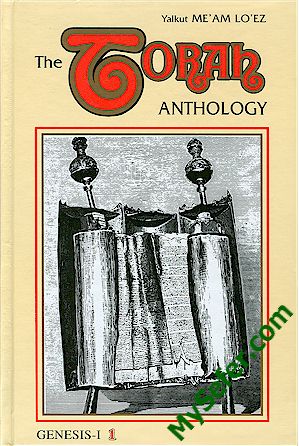Torah Anthology : 45 Volumes, Complete Set of Torah Anthology