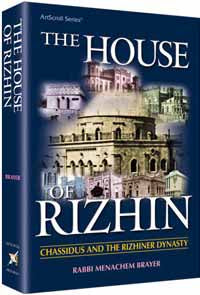 The House of Rizhin