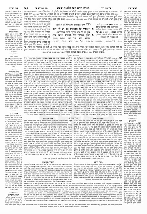 Rabbeinu Bechaye HaMenukad Al HaTorah 2 volume set