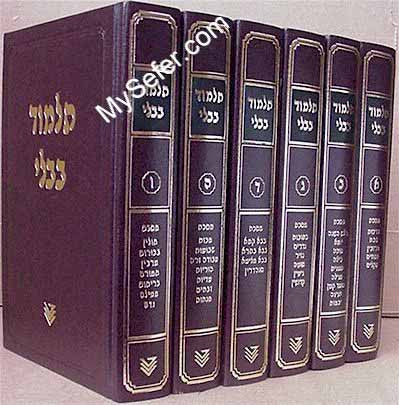 Talmud Bavli (Talman edition - small size) - 6 vol.