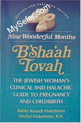 Nine Wonderful Months--B'Sha'ah Tovah