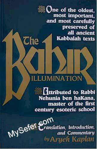 The Bahir - Rabbi Nehunia ben HaKana (Rabbi Arye Kaplan)