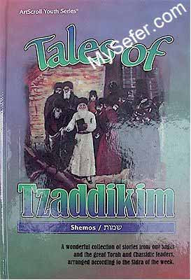 Tales Of Tzaddikim - Vol. 2 - Shemos