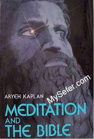 Meditation and The Bible - Rabbi Aryeh Kaplan