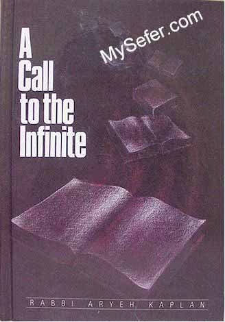 A Call To The Infinite - Rabbi Aryeh Kaplan