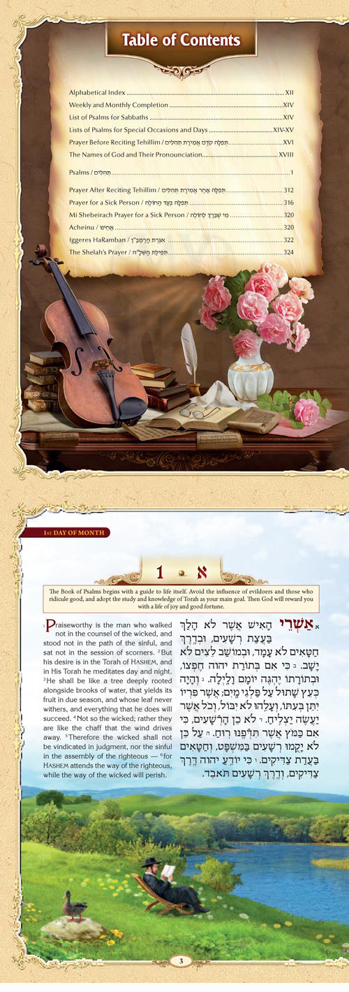 The Illustrated Tehillim [Oversize Gift Edition] With Translation and Introductions