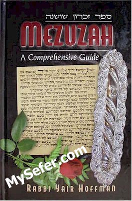 Mezuzah: A Comprehensive Guide