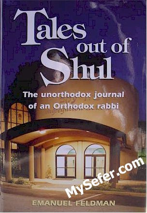 Tales Out Of Shul