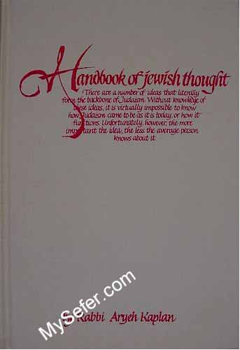 Handbook of Jewish Thought Vol. 1 - Rabbi Aryeh Kaplan