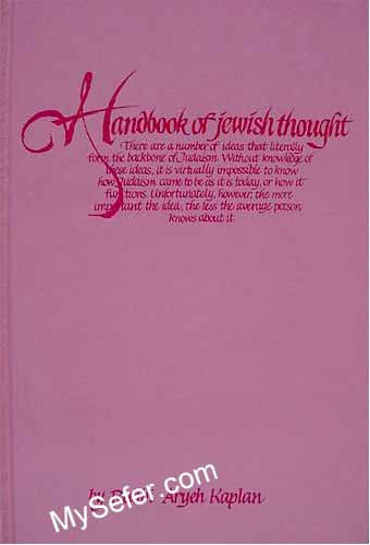 Handbook of Jewish Thought Vol. 2 - Rabbi Aryeh Kaplan