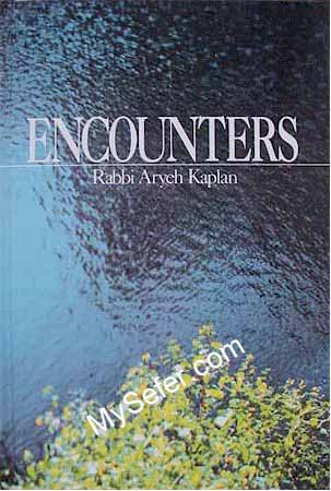 Encounters - Rabbi Aryeh Kaplan