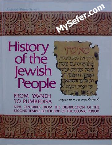 History Of Jewish People Vol. 2 - From Yavneh To Pumpedita