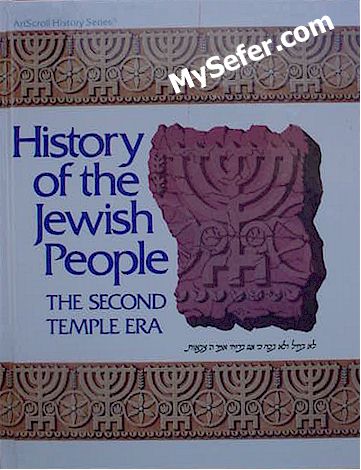 History Of Jewish People Vol. 1 - 2nd Temple Era