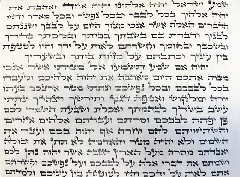 Kosher Mezuzah Scroll