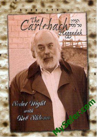 The Carlebach Haggadah
