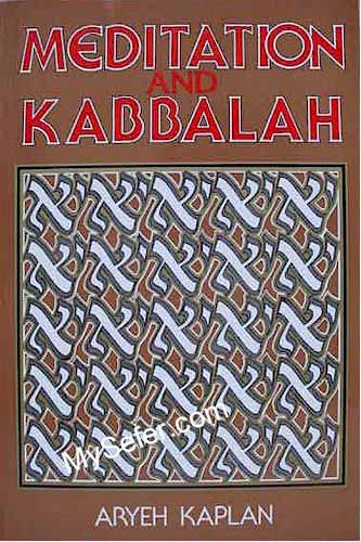 Meditation and Kabbalah - Rabbi Aryeh Kaplan