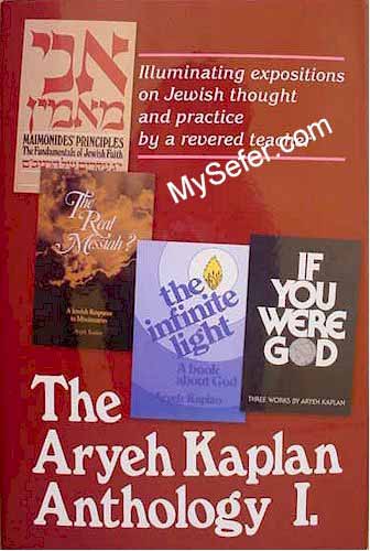 The Aryeh Kaplan Anthology Volume I