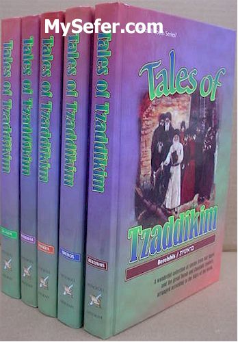 Tales Of Tzaddikim - (5 vol. set)