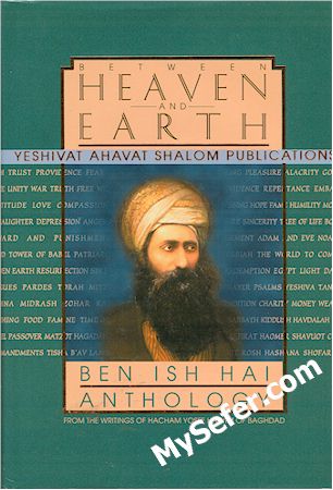 Ben Ish Hai - Between Heaven and Earth