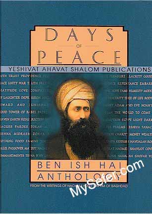 Ben Ish Hai - Days of Peace