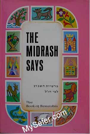 The Midrash Says (Bereshit - Genesis)