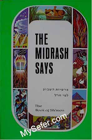 The Midrash Says (Shemot - Exodus)