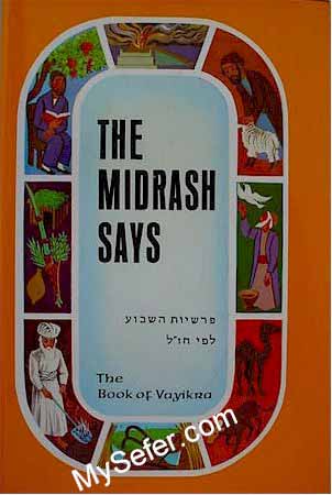 The Midrash Says (Leviticus - Vayikrah)