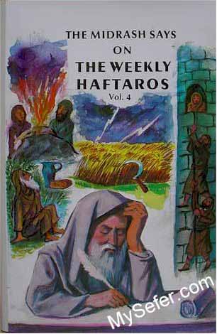The Midrash Says - on The Weekly Haftaros (Vol. 4 - Bamidbar - Numbers)