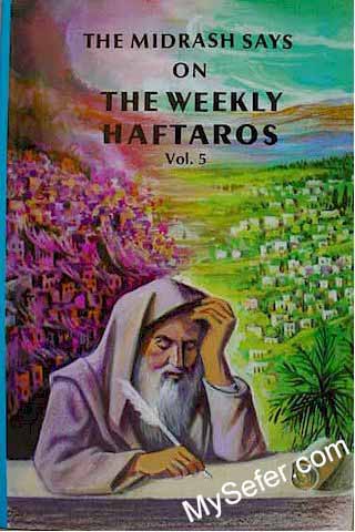 The Midrash Says - on The Weekly Haftaros (Vol. 5 - Devarim - Deuteronomy)
