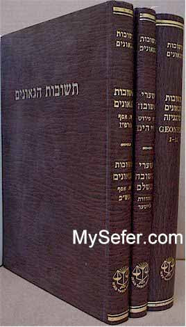 Teshuvot HaGeonim (4 vol.)