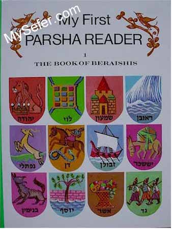 My First Parsha Reader - Beresheet (Genesis)