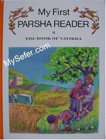 My First Parsha Reader - Vayikrah (Leviticus)