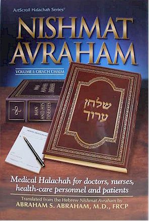 Nishmat Avraham Vol.1: Orach Chaim