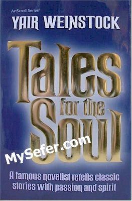 Tales For The Soul (Vol. 1)